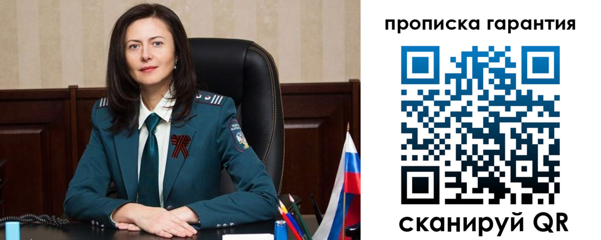 временная регистрация надежно в Комсомольске-на-Амуре